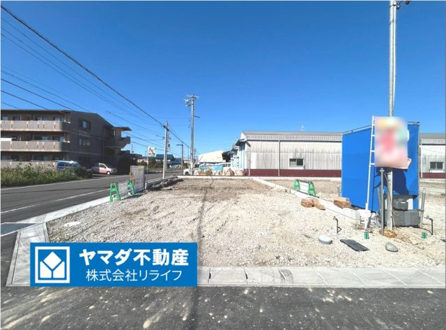 リーブルガーデン　一宮市第2木曽川町　全8区画分譲の外観|「現地（2026年9月22日）撮影」
■外観写真　
■ヤマダ不動産　株式会社リライフ　