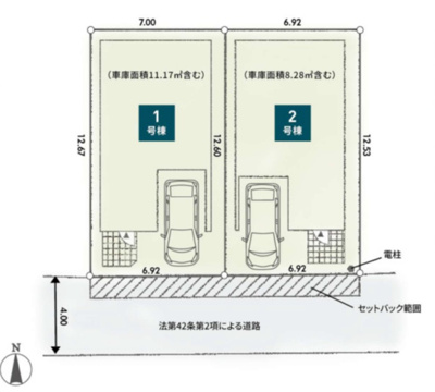 【区画図】 | 厚木市山際　全２棟　新築住宅
