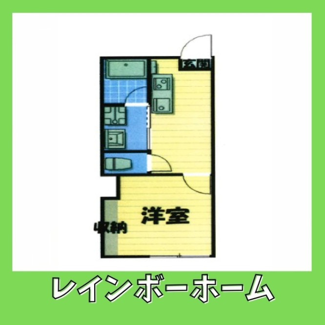 特典：仲介手数料が無料です!!の間取り