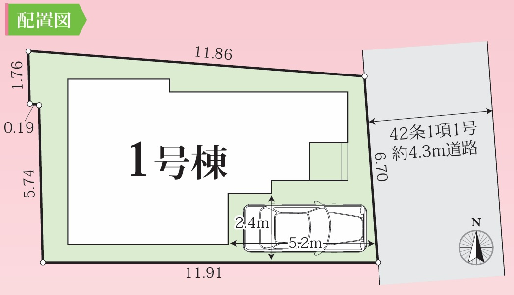 神戸市垂水区千代が丘　新築一戸建ての区画図