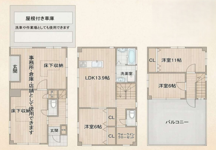 高槻市唐崎北貸店舗付き住宅の間取り