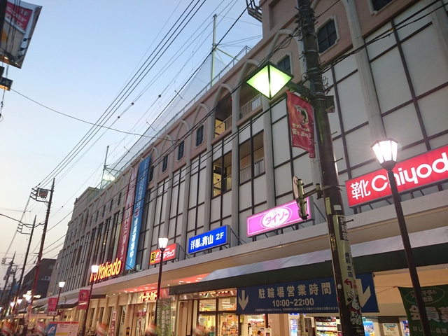 ルミエール東岸町Ａのその他|イトーヨーカドー浦和店