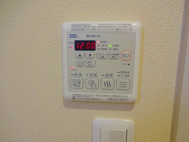 ルミエール東岸町Ａの設備