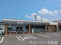 グラマシィーのその他|セブンイレブン伏石店さんまで80m
