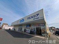 グラマシィーの周辺|ウエルシア今里店さんまで600m