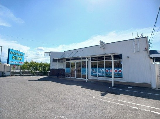 ポムドテールＴⅡの周辺|ランドリークニカタ十川店さんまで700m