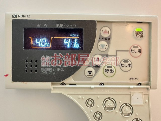 プロスペールSVの設備