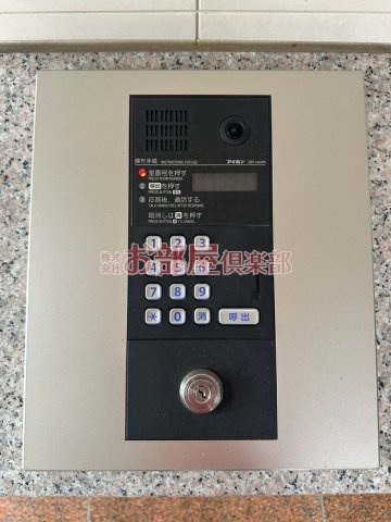 プロスペールSVのセキュリティ