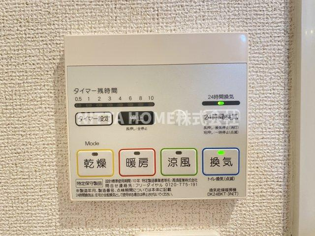 プラシード水内のその他|洗濯物の乾燥に便利な浴室乾燥☆彡
