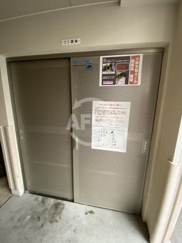 レシェンテ西梅田のその他共用部分|レシェンテ西梅田　敷地内ゴミ置き場