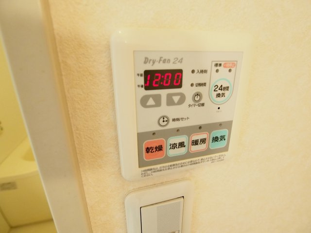 【設備】 | Raffine東山 | ※同物件別部屋参考写真