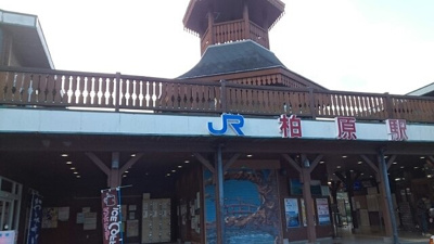 【周辺】 | イリア | 柏原駅まで2000m