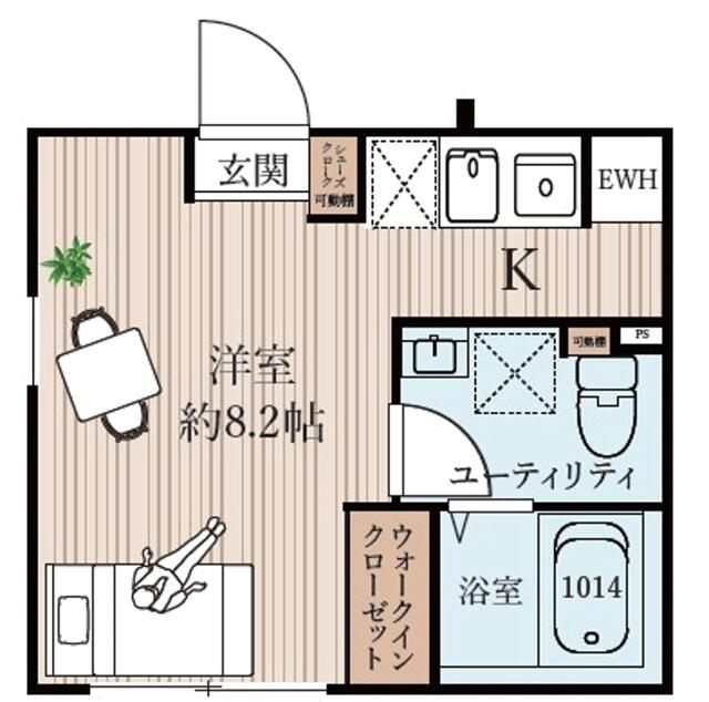 北大塚マンション