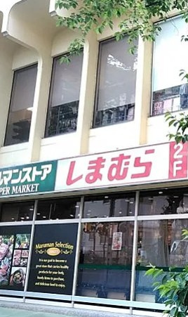 ルクレ高田馬場の周辺