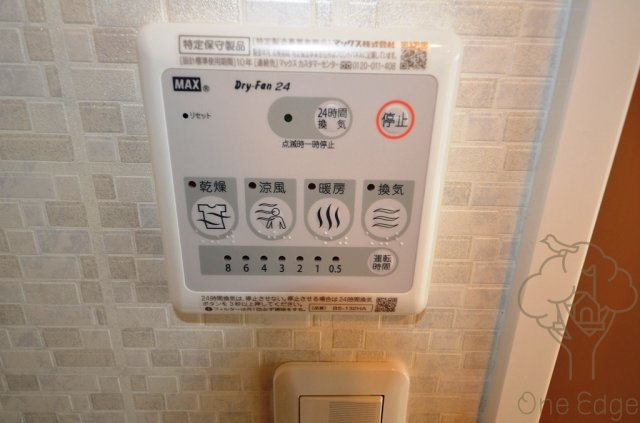パークフロント北梅田の設備