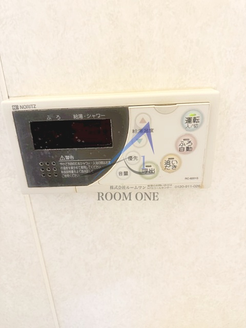 ハウスアーデル佃野 