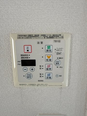 【設備】 | AUハイツ　