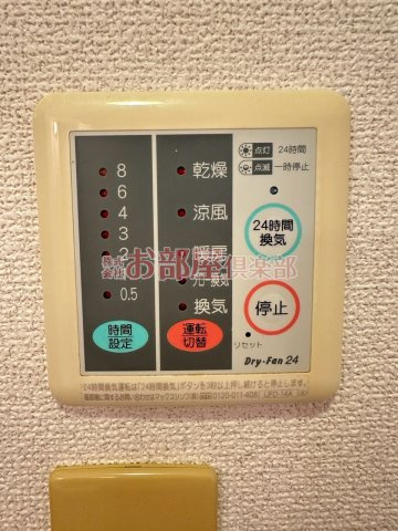 プロスペールSVの設備