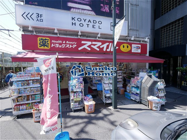 エバーグリーンハイツＩの周辺