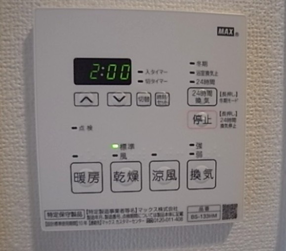 朝日ルミエールの設備