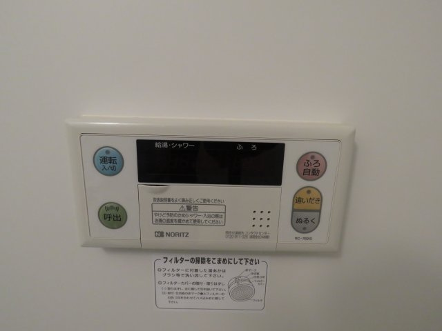 ルネスアスカの設備