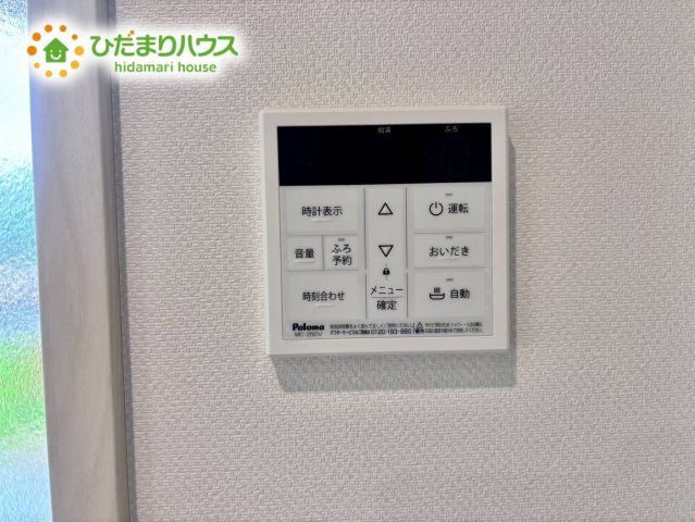 第3西区西遊馬　新築戸建　01の発電・温水設備