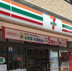 グローリオシェルト池袋本町の周辺