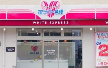 グローリオシェルト池袋本町の周辺