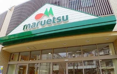 グローリオシェルト池袋本町の周辺