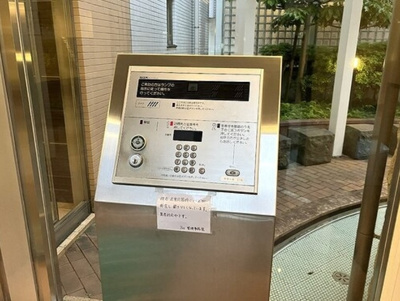 【セキュリティ】 | アデニウム小田急相模原