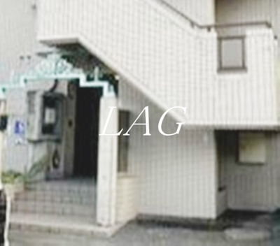 【その他共用部分】 | オークハイツ | 共用部です。