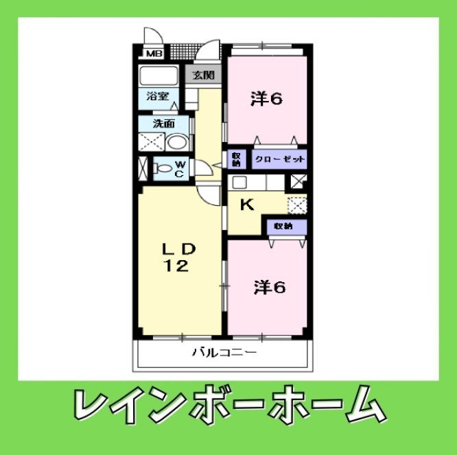【仲介手数料：50％OFF】対象物件！の間取り
