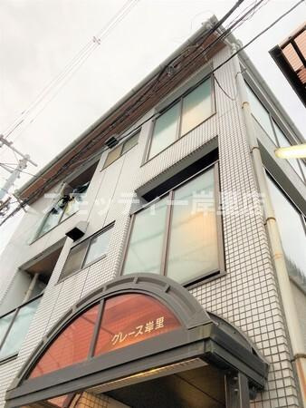 グレース岸里