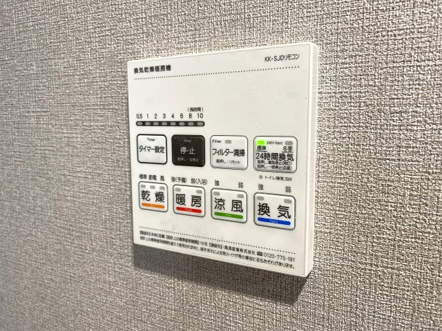 プラゼール練馬高野台の冷暖房・空調設備|天候や時間帯を気にせずお洗濯物を乾かせる便利な浴室換気乾燥機です。雨の日の部屋干しはもちろん、冬場のヒートショック対策やカビ予防にも大活躍します。毎日の家事を強力にサポートする嬉しい設備です。