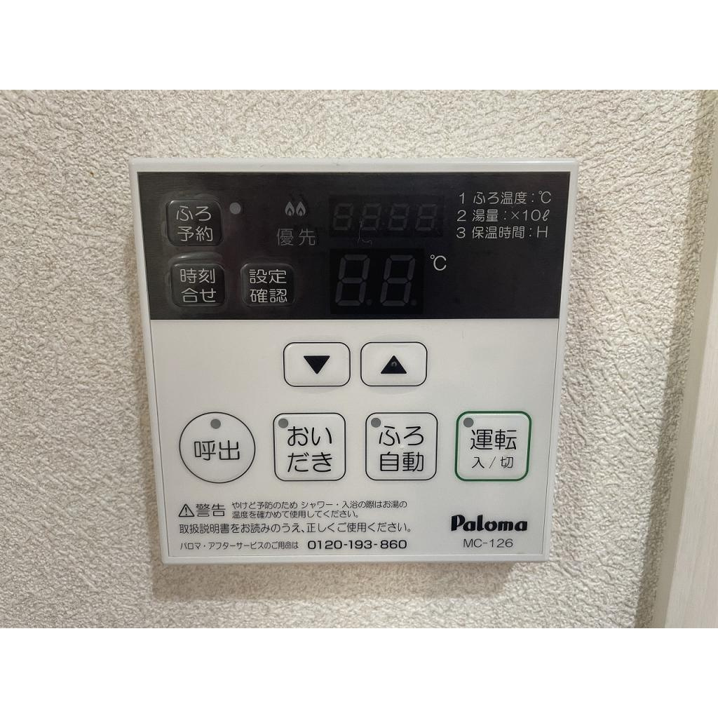 グランドソレーユの設備