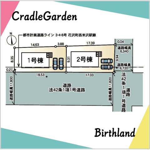 新築戸建・新築建売　米沢市西大通第2　西部小・第三中の区画図|駐車スペース並列2台可能です！（車種による）南側前面道路　幅員11.8ｍ