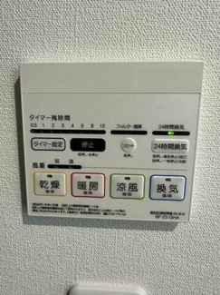 【設備】 | ベイルーム辻堂本宿