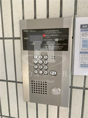 【セキュリティ】 | ジョイフル戸田公園
