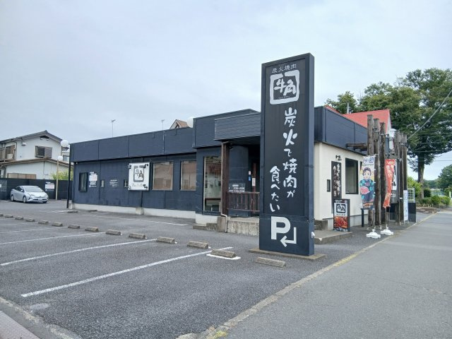 坂戸市伊豆の山町3-3店舗