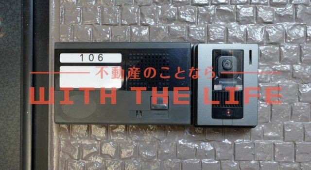 ファミール【10,000円キャッシュバック対象物件】のセキュリティ