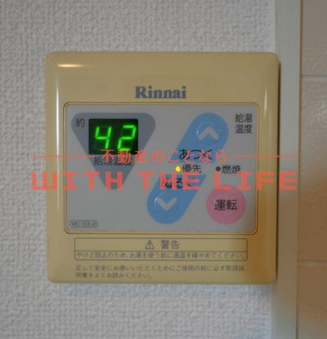 ファミール【10,000円キャッシュバック対象物件】の設備