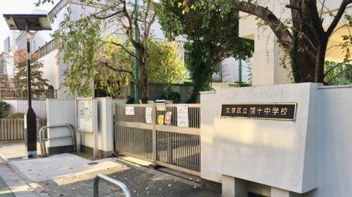アソシエ―ル文京白山