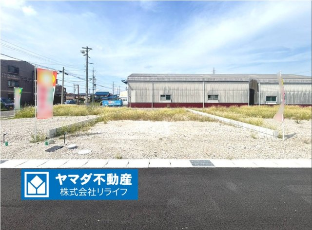 リーブルガーデン　一宮市第2木曽川町　全8区画分譲の外観|「現地（202●年●月●日）撮影」　
■外観写真　
■ヤマダ不動産　株式会社リライフ　