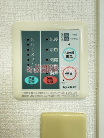 プロスペールSVの設備