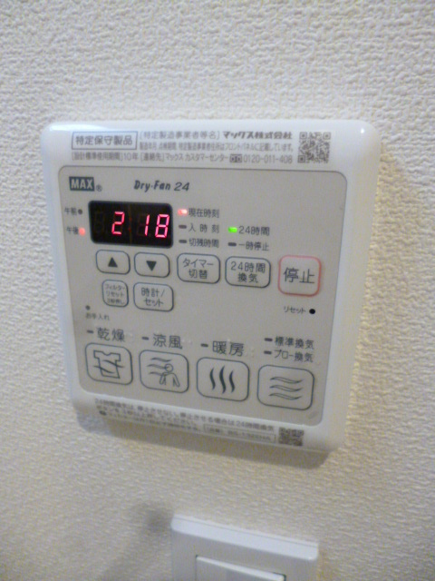 Ｃｏｍｆｏｒｔ　東矢口の設備|浴室乾燥機パネル