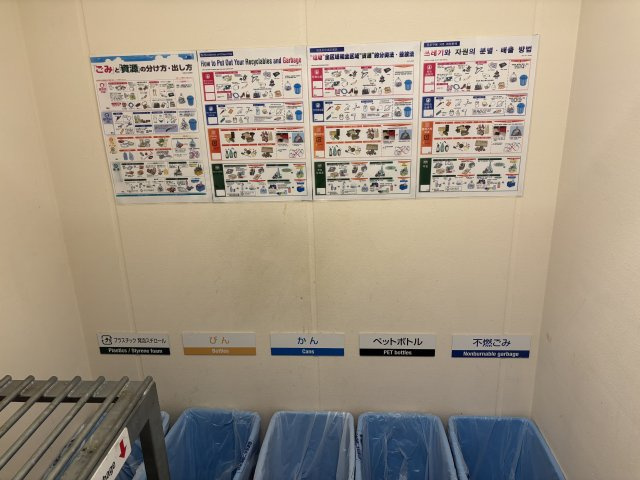 【共用部分】