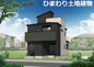厚木市山際  1号棟 第6の画像