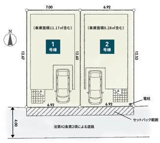 【区画図】 | 厚木市山際  1号棟 第6 | 1号棟　南東側約4.0ｍ公道　駐車1台（車種によります）　敷地面積26.6坪