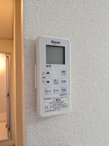 【設備】 | コーポひまわり | 給湯設備です