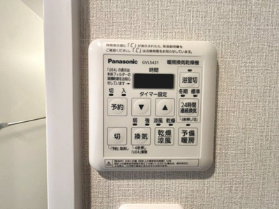 【冷暖房・空調設備】 | サングレール・フェニング | 浴室乾燥機付きですので、雨の日の洗濯物も安心ですね